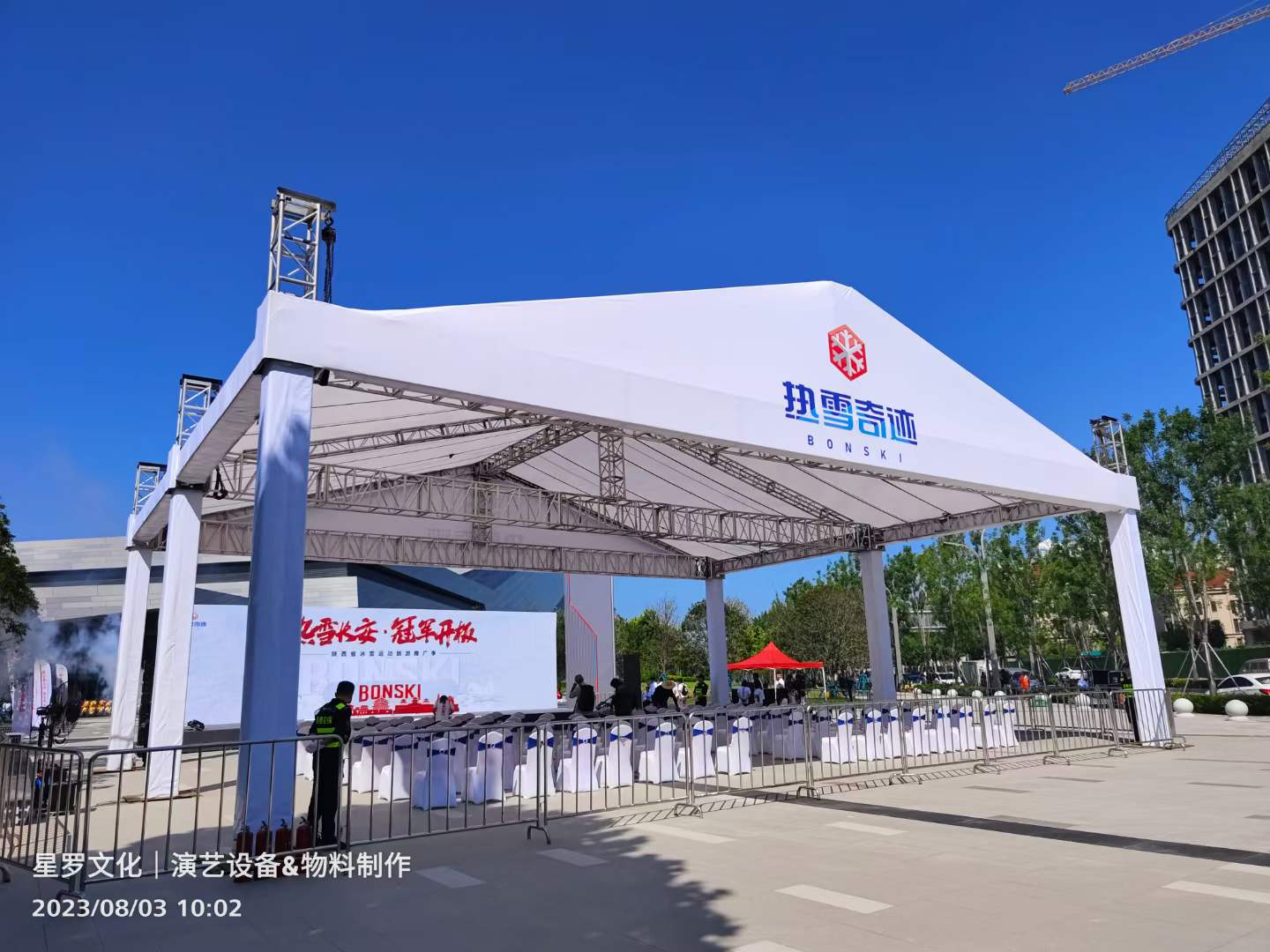項(xiàng)目執(zhí)行——星羅文化|西安?熱雪奇跡開業(yè)啦 從此告別只能冬季才能滑雪的梗 大夏天一樣也可以滑雪啦????