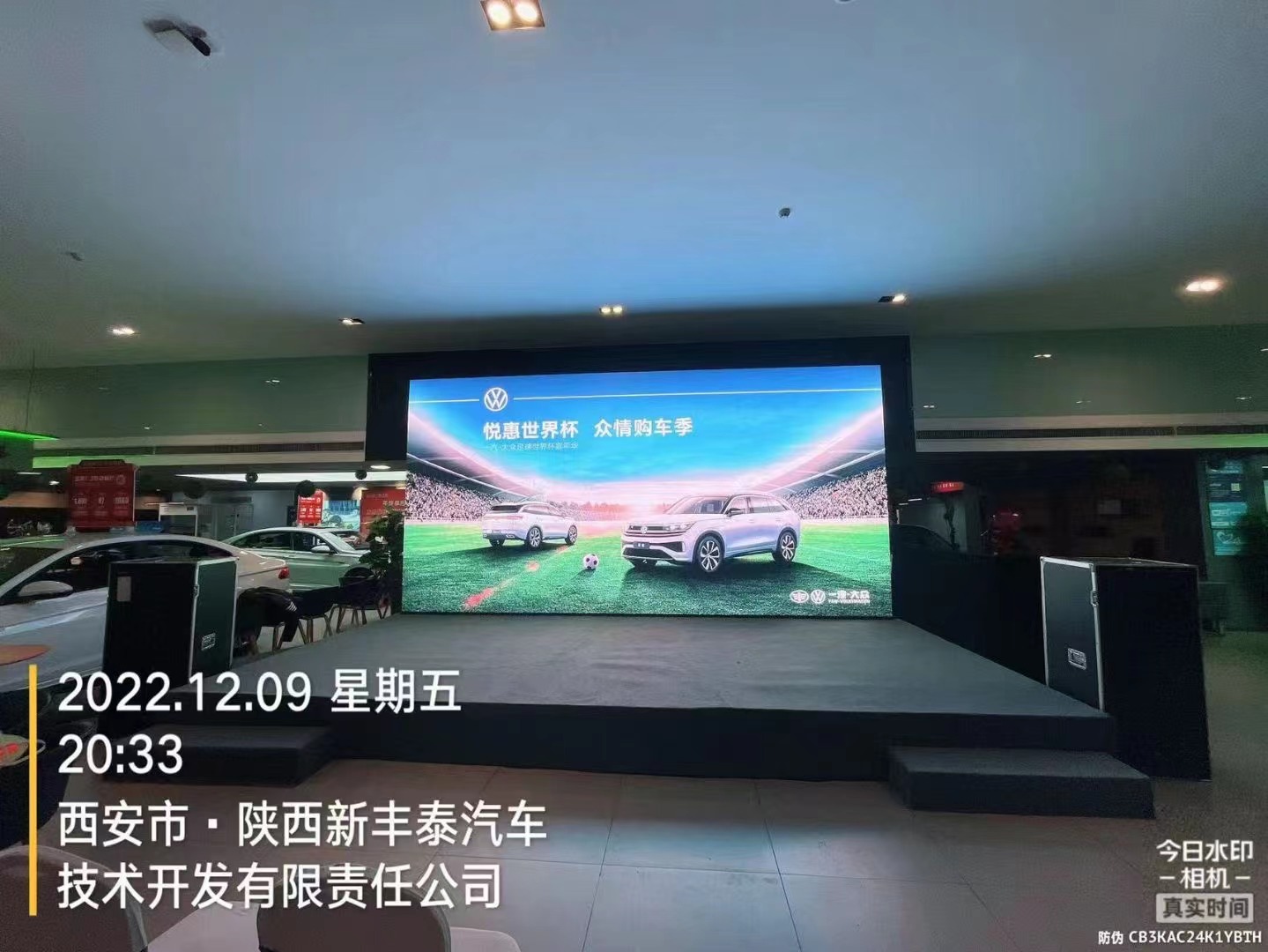 悅惠世界杯 眾情購車季活動(dòng)圓滿舉辦!