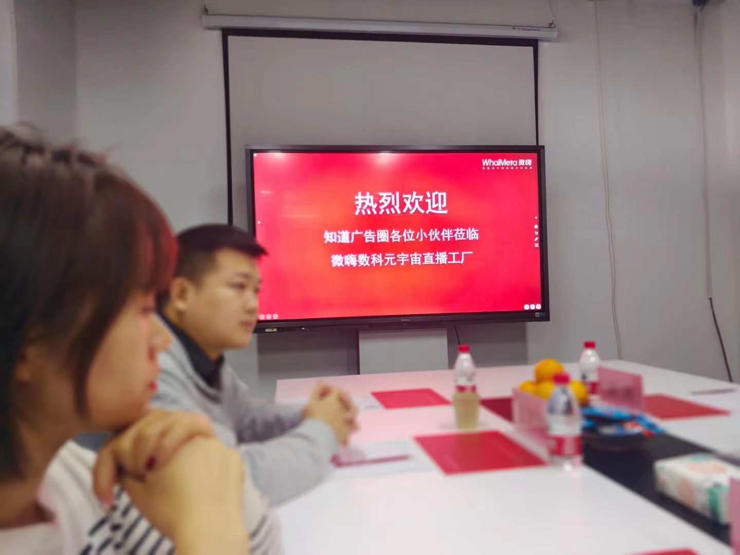 與知道廣告圈 西安VIP社群的各位伙伴們一起探訪優(yōu)秀青年廣告企業(yè)!