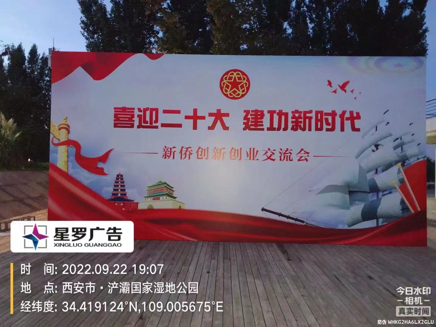 喜迎二十大 建功新時(shí)代 新僑創(chuàng)新交流會 圓滿舉辦!