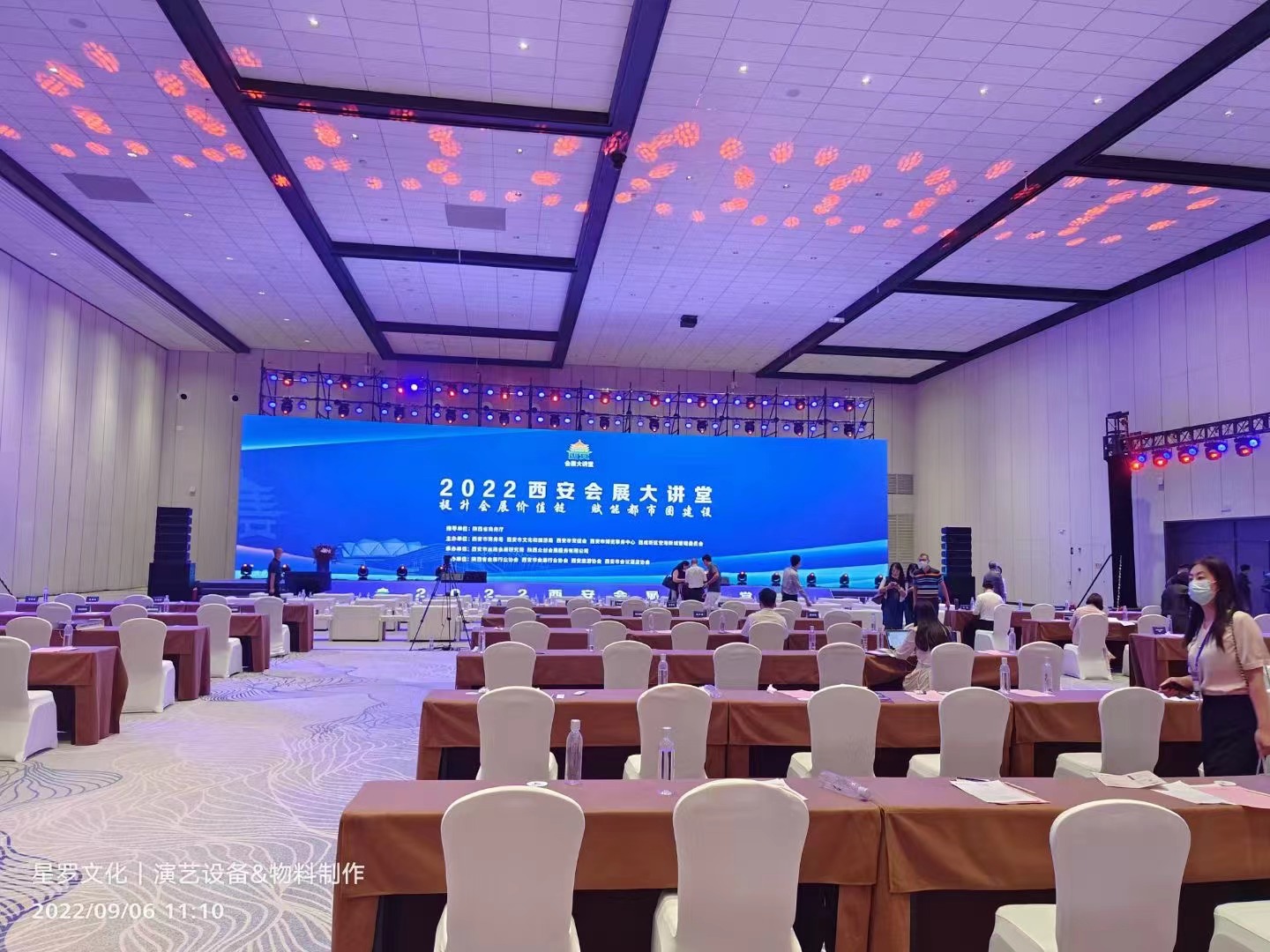 2022西安會(huì)展大講堂活動(dòng)圓滿舉辦！