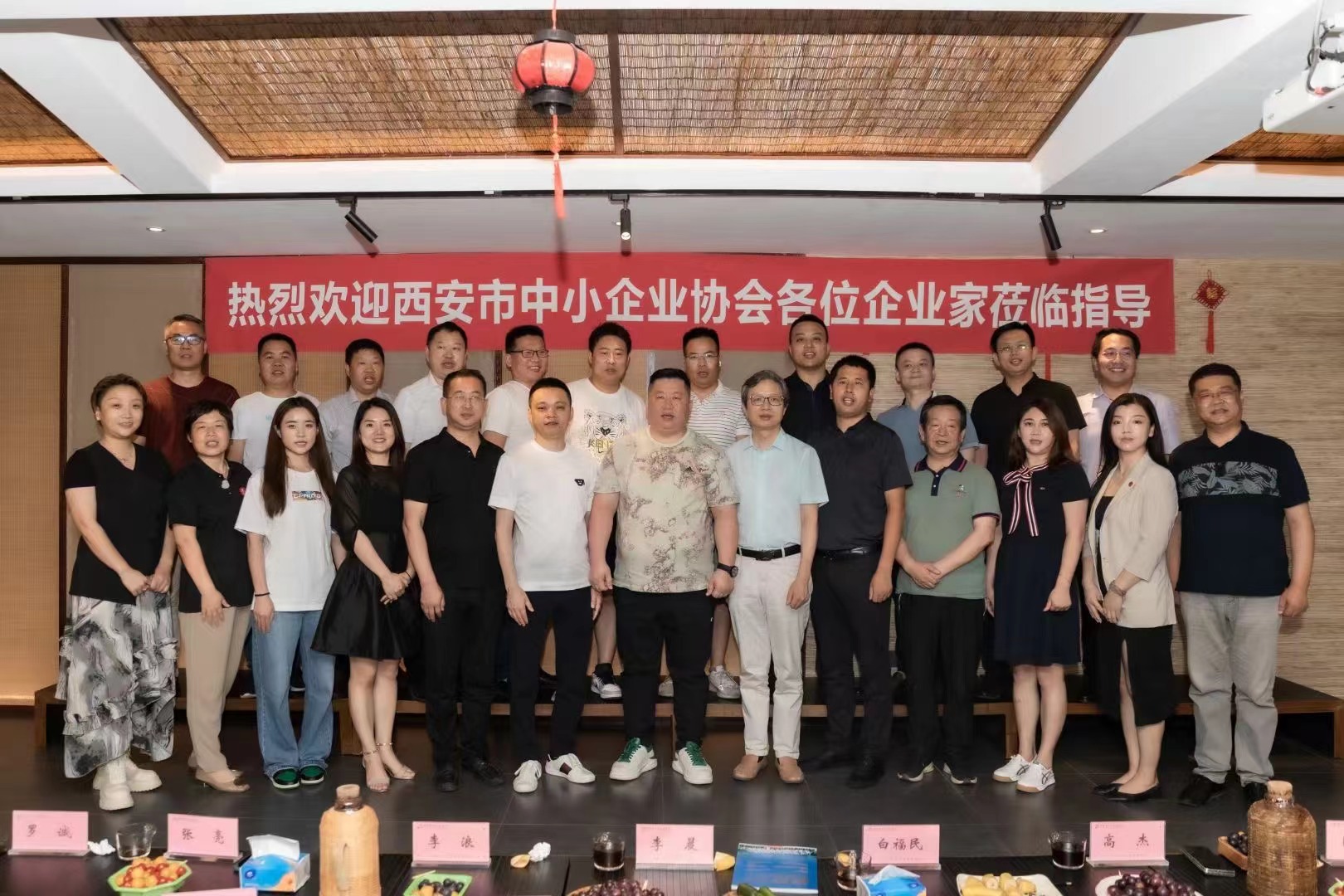 西安市中小企業(yè)協(xié)會分會“益企學(xué)”線下走訪活動圓滿結(jié)束！