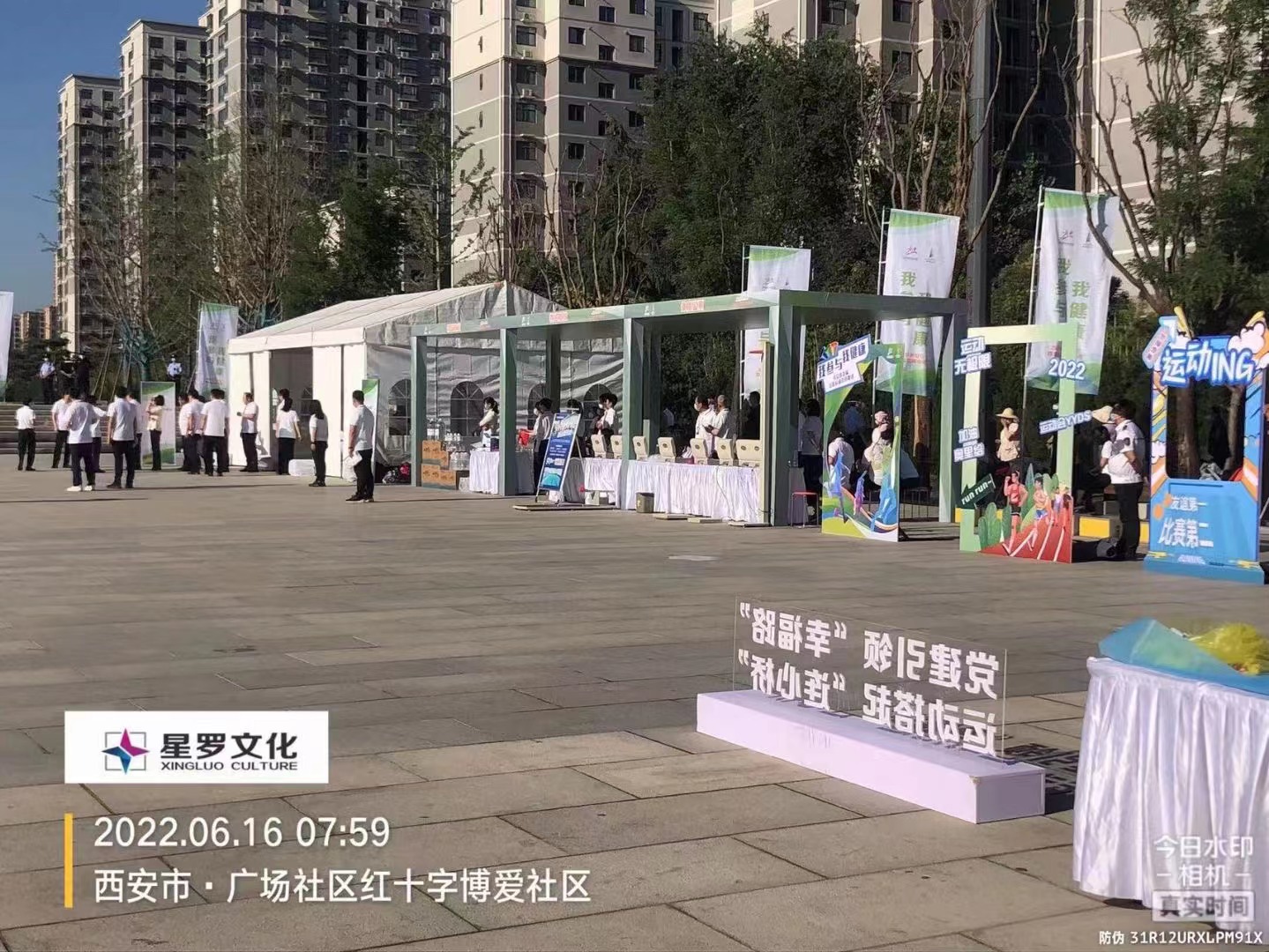 預(yù)祝:秦商中心 ?一層一居 領(lǐng)袖私邸 5+2新生活方式媒體交流會  圓滿舉辦