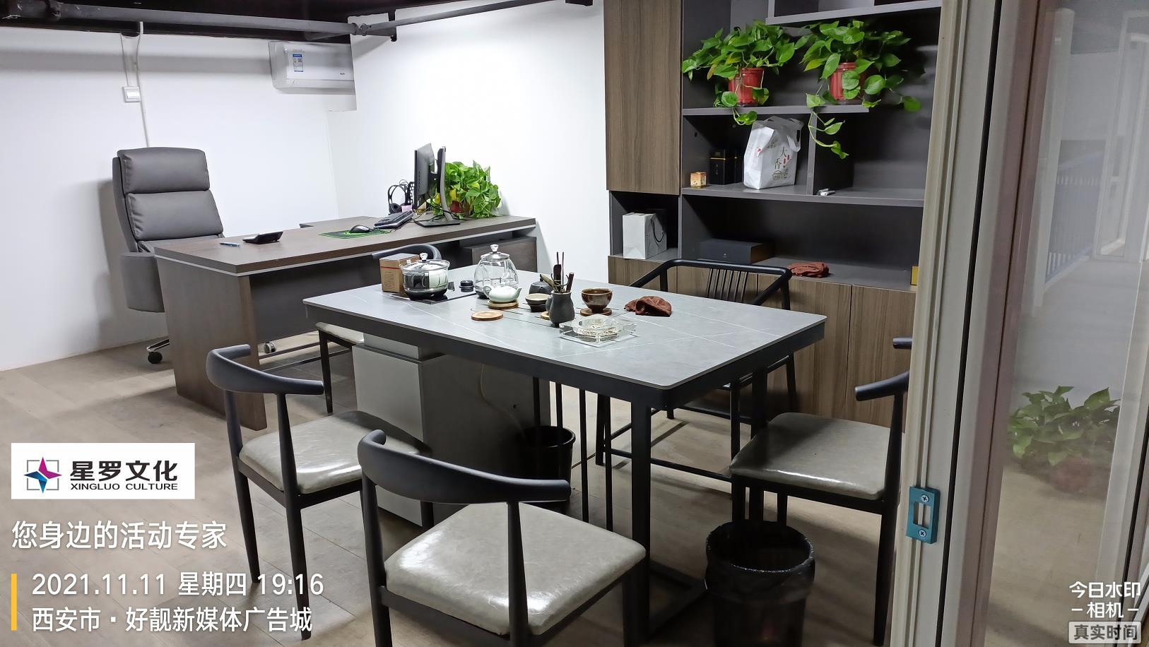 物料工廠