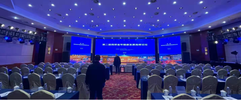 2020年第五屆絲路影像博覽會(huì)