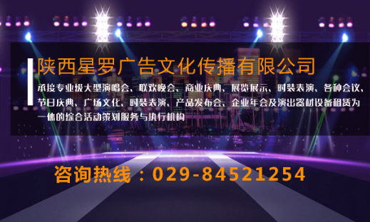 LED大屏播放設(shè)備使用注意事項(xiàng)及其特點(diǎn)？